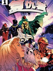 死神漫画代理死神空座町残响封面