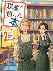 死神漫画无人的回忆封面